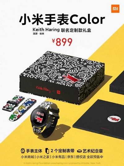 Xiaomi Mi Watch Color x Keith Haring prix 120 euros