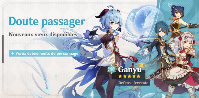 La bannière Ganyu Doute Passager