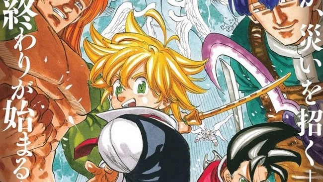 Quelle date et heure de sortie pour The Seven Deadly Sins Cursed By Light sur Netflix