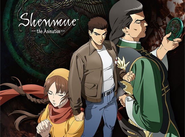 Date et heure de sortie Shenmue Episode 1